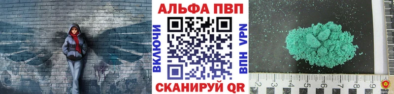 Купить наркотики Учалы Кокаин  Alpha PVP  ГАШИШ  Меф мяу мяу 