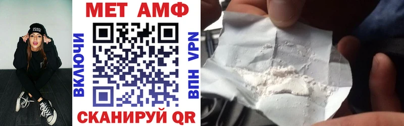 кракен как зайти  Учалы  АМФЕТАМИН VHQ  купить наркотик 