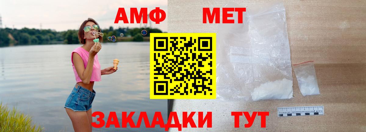 АМФ Premium Учалы