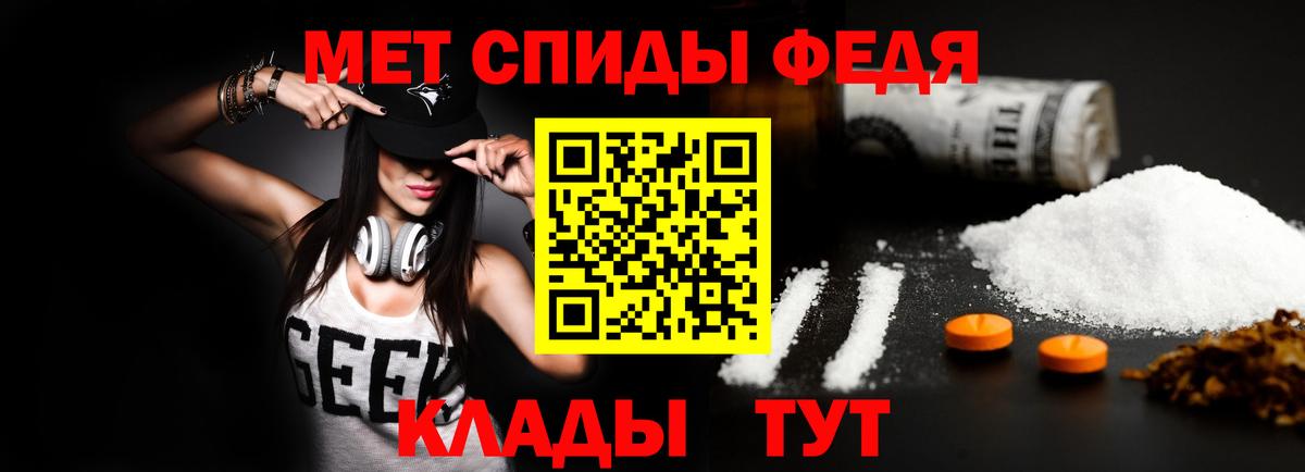 АМФЕТАМИН 97%  АМФ  нарко площадка какой сайт  Учалы 