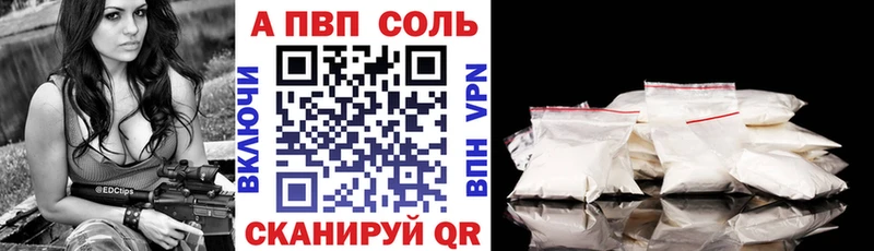 наркота  Учалы  Alfa_PVP мука 