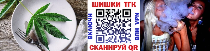 площадка какой сайт  Учалы  Еда ТГК марихуана  как найти закладки 