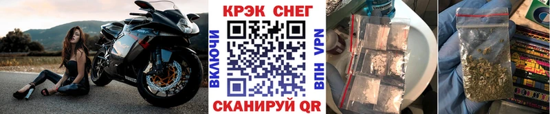 КОКАИН Перу  где продают наркотики  Учалы 