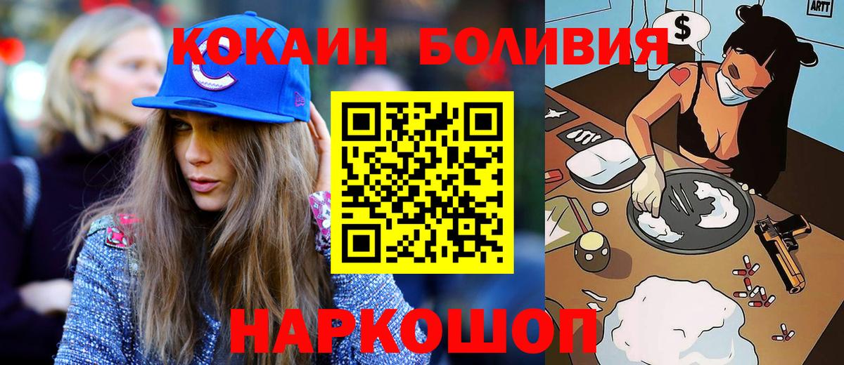 COCAIN Columbia Учалы