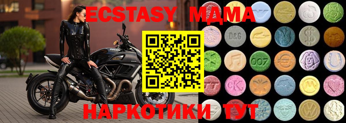 ЭКСТАЗИ  ЭКСТАЗИ Philipp Plein  ЭКСТАЗИ 250 мг  Вход с VPN  Учалы 