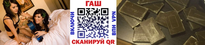 shop как зайти  Учалы  ГАШИШ убойный 