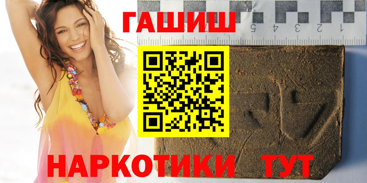 Гашиш индика сатива Учалы