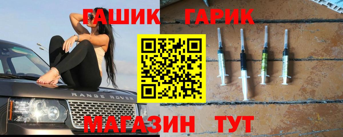 ГАШ индика сатива Учалы