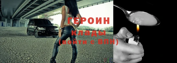 ГАЛЛЮЦИНОГЕННЫЕ ГРИБЫ Михайловка