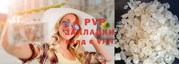 мескалин Михайловск