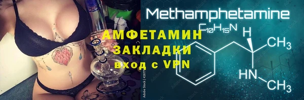 амфетамин Михайлов