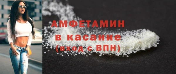 мескалин Михайловск