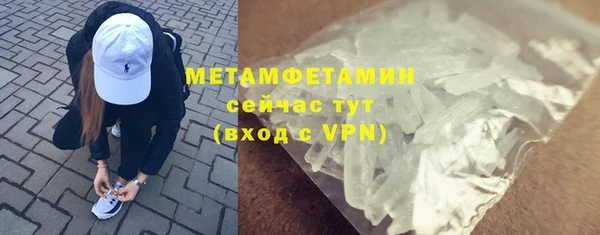 ГАЛЛЮЦИНОГЕННЫЕ ГРИБЫ Михайловка