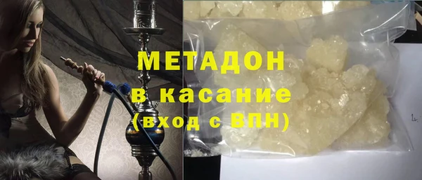 мескалин Михайловск