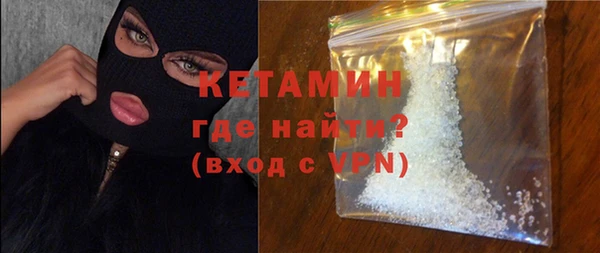 ГАЛЛЮЦИНОГЕННЫЕ ГРИБЫ Михайловка