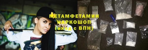 мескалин Михайловск