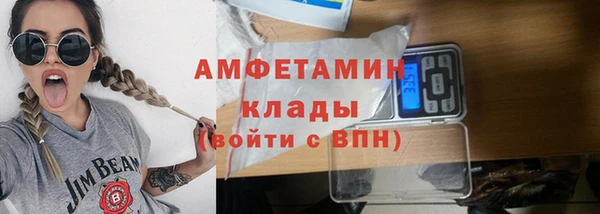 амфетамин Михайлов