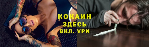 мескалин Михайловск