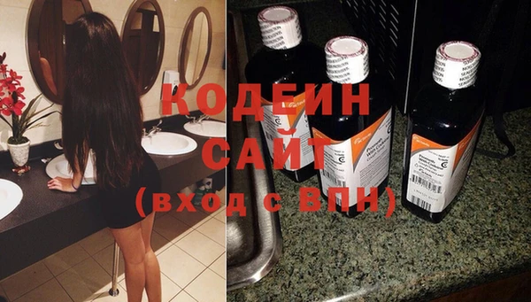ГАЛЛЮЦИНОГЕННЫЕ ГРИБЫ Михайловка