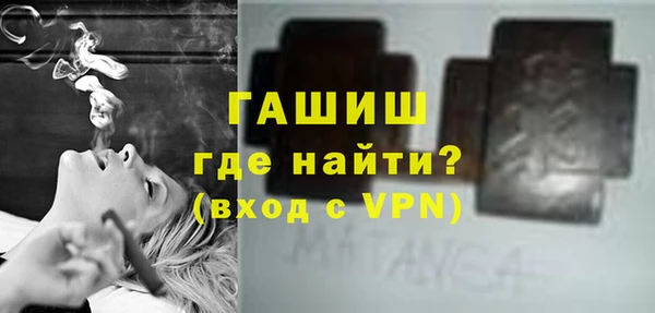 амфетамин Михайловск