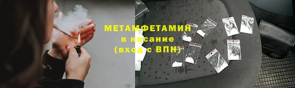 ГАЛЛЮЦИНОГЕННЫЕ ГРИБЫ Михайловка