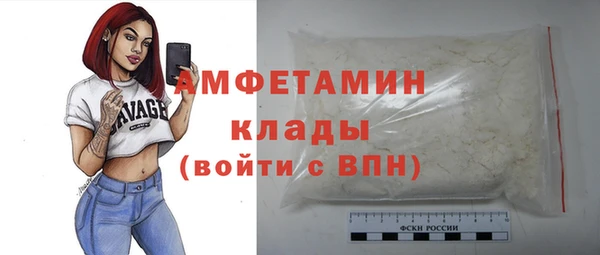 мескалин Михайловск