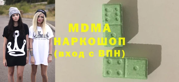 мескалин Михайловск