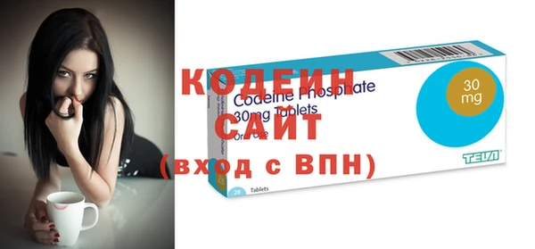 альфа пвп Тайга