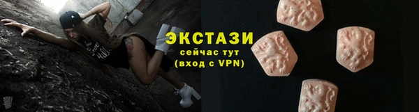 мескалин Михайловск