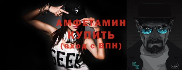 амфетамин Михайлов