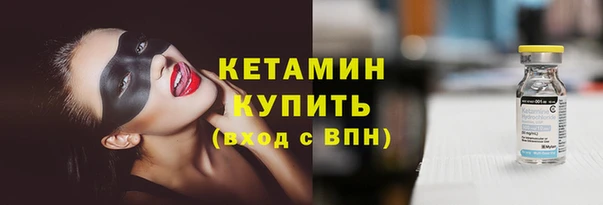 ГАЛЛЮЦИНОГЕННЫЕ ГРИБЫ Михайловка