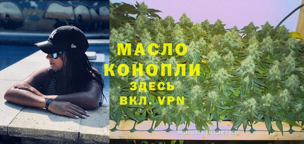 мескалин Михайловск