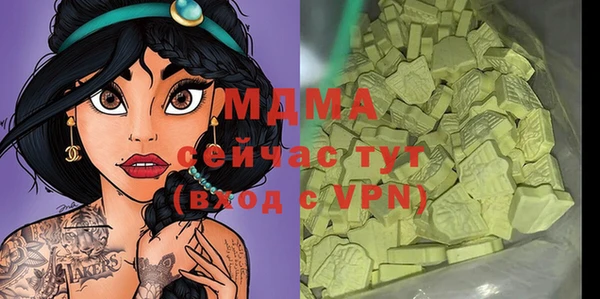 ГАЛЛЮЦИНОГЕННЫЕ ГРИБЫ Михайловка