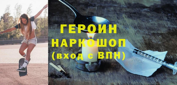 ГАЛЛЮЦИНОГЕННЫЕ ГРИБЫ Михайловка