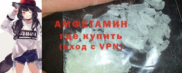 мескалин Михайловск