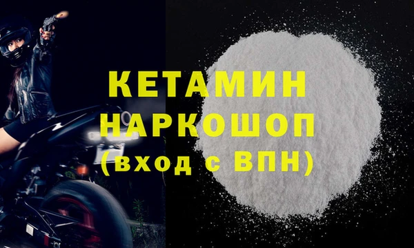 амфетамин Михайлов