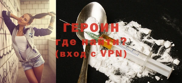 амфетамин Михайлов