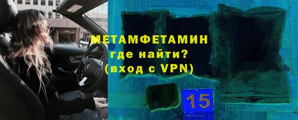 амфетамин Михайлов