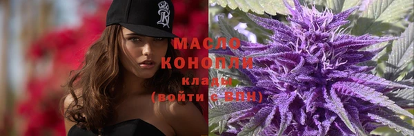 мескалин Михайловск