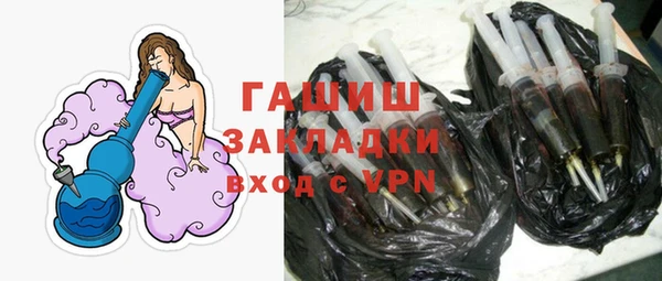 ГАЛЛЮЦИНОГЕННЫЕ ГРИБЫ Михайловка