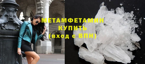 ГАЛЛЮЦИНОГЕННЫЕ ГРИБЫ Михайловка