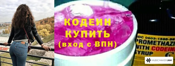 ГАЛЛЮЦИНОГЕННЫЕ ГРИБЫ Михайловка