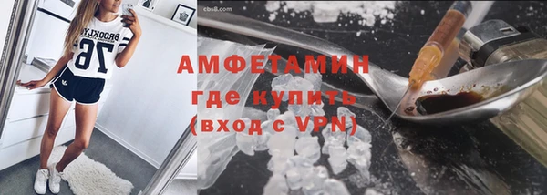 мескалин Михайловск