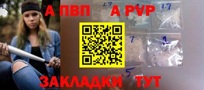 дистиллят марихуана Беслан