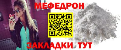 дистиллят марихуана Беслан