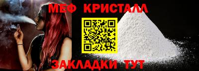 мет Канаш