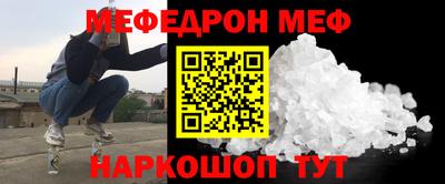 мет Канаш