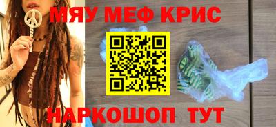 спайс Бийск