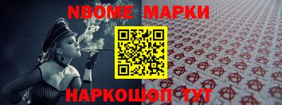 дистиллят марихуана Беслан