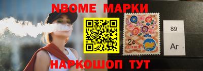 молекула духа Берёзовский